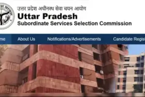 UPSSSC का बड़ा बयान: 'लेखा परीक्षक भर्ती में नहीं हुआ आरक्षण का उल्लंघन, सोशल मीडिया के दावे भ्रामक'