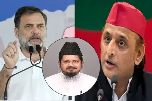 Bareilly News:  मौलाना शहाबुद्दीन की राहुल गांधी को सलाह, अखिलेश पर भरोसा करना पड़ेगा महंगा