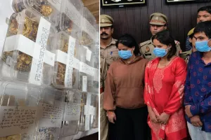 Rampur News: सात किलो सोने और 1.50 किलो चांदी के गहनों के साथ दो महिला समेत तीन नेपाली गिरफ्तार