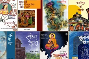 एक विरले इतिहास लेखक की स्मृति 