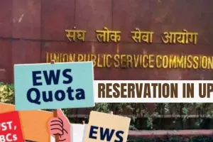  EWS Quota : लाखों की फीस भरकर भी EWS कोटे से लिया लाभ, क्या वाकई 'जरूरतमंदों' को मिल रहा लाभ या सिस्टम की कमियों पर सेंधमारी 
