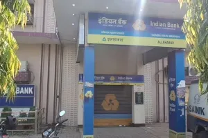 गोंडा :  इंडियन बैंक में 4.90 करोड़ का गबन, 69 अधिकारियों और कर्मचारियों पर मुकदमा दर्ज