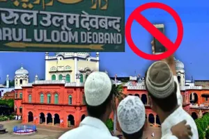 देवबंद :  दारुल उलूम में स्मार्टफोन रखने पर पूर्ण प्रतिबंध, पकड़े जाने पर छात्रों का संस्थान से निष्कासन