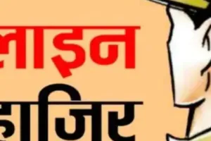 सीतापुर में दरोगा तत्काल प्रभाव से लाइन हाजिर,  रिश्वत के कथित वीडियो ने मचाया हड़कंप, सीओ सिधौली को सौंपी जांच