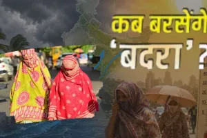 पारा 43 डिग्री,  तपिश और उमस से बेहाल हुए लोग, जानिए अपने शहर के तापमान का हाल और मौसम विभाग की चेतावनी