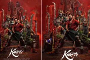Karappu:  इंसाफ की जंग 