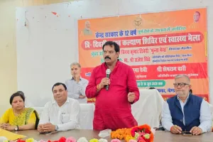 Gonda News: गोंडा में जन कल्याण शिविर और स्वास्थ्य मेले का शुभारंभ, केंद्र सरकार के 12 वर्ष पूरे होने पर आयोजन