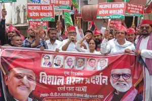 Gonda News: गोंडा में महंगाई के खिलाफ सपा का प्रदर्शन, हफीज मलिक के नेतृत्व में निकली पदयात्रा