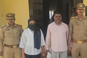 Bareilly News: महिलाओं से मुकदमे लिखवाकर वसूली करता था बर्खास्त सिपाही, वकील पत्नी करती थी कानूनी मदद