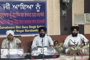 Barabanki News: बाराबंकी में श्रद्धा और उल्लास के साथ मनाया गया गुरु हरगोबिंद साहिब का प्रकाश पर्व