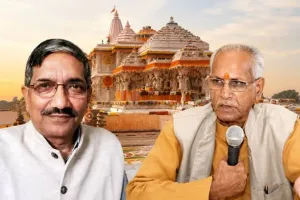 Ayodhya News : राम मंदिर ट्रस्ट की बैठक आज, चंयत राय-अनिल मिश्रा के इस्तीफे पर फैसले के साथ प्रबंधन ढांचे में सुधार पर मंथन 