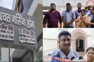Raebareli News: टॉन्सिल ऑपरेशन के दौरान बच्ची को आया होश! हालत बिगड़ने पर वेंटिलेटर पर भर्ती, नर्सिंग होम सील