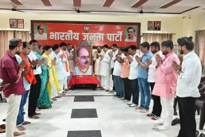 Barabanki News : भाजपा ने मनाई डॉ. श्यामा प्रसाद मुखर्जी की 125वीं जयंती, राष्ट्र प्रथम के संकल्प को किया दोहराया