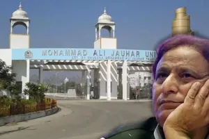  Jauhar University : आजम खान के ड्रीम प्रोजेक्ट जौहर यूनिवर्सिटी आरडीए के आदेश से बढ़ा सियासी हलचल, जानिए क्या बोले डीएम