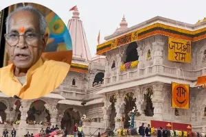 Ram Mandir Trust Meeting : पहले से तैयार थी बैठक की स्क्रिप्ट, ! बस सदस्यों की मोहर लगानी थी बाकी