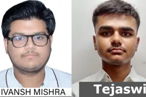 Kannauj NEET UG 2026 : सरकारी स्कूल की शिक्षिका के बेटे समेत दो छात्रों ने बढ़ाया जिले का मान, करेंगे MBBS की पढ़ाई !