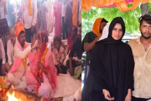 Bahraich News: 344 बेटियों के आंगन से उठी विदाई की डोली, तेजवापुर सामूहिक विवाह में गूंजीं खुशियों की शहनाइयां