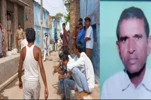 Hamirpur Crime News : अवैध संबंध के शक ने बना दिया भाई का कातिल, सोते समय रेत दिया बड़े भाई का गला