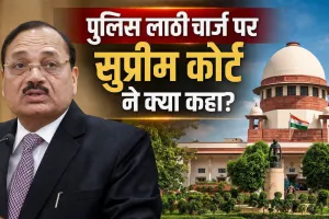 Jantar Mantar Protest: छात्रों पर पुलिस कार्रवाई मामले में सुप्रीम कोर्ट का दखल देने से इनकार, CJI बोले- 'अदालत का समय बर्बाद न करें'