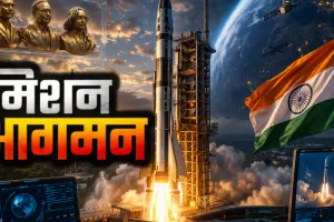 भारत के निजी स्पेस मिशन का सबसे बड़ा इम्तिहान! आज विक्रम-1 की लॉन्चिंग से रचेगी इतिहास, पीएम मोदी ने दी शुभकामनाएं
