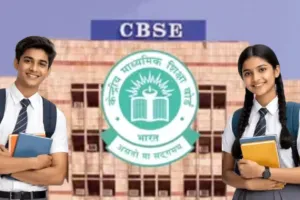 CBSE का बड़ा बदलाव: 9वीं के छात्रों के लिए तीसरी भाषा का नया नियम लागू, जानिए किसे देनी होगी बोर्ड परीक्षा और किसे मिलेगी छूट
