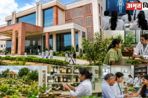 UP AYUSH Mission: 613 करोड़ की कार्ययोजना मंजूर, प्रदेश में खुलेंगे 23 नए आयुष मेडिकल यूनिट