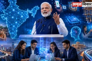 Digital India के 11 साल: PM मोदी बोले- दुनिया में भारत को मिली नई पहचान, AI और डिजिटल क्रांति से खुल रहे नए अवसर