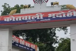 Bhadohi News: पानी की बाल्टी ने मचाया कोहराम, दलित युवक से मारपीट के बाद दो पर FIR, जानें क्या है पूरा मामला