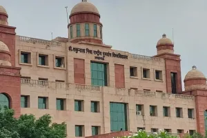 DSMNRU Convocation 2026: डॉ. शकुंतला मिश्रा राष्ट्रीय पुनर्वास विश्वविद्यालय के 13वें दीक्षांत समारोह में सी. सदानंदन मास्टर होंगे मुख्य अतिथि