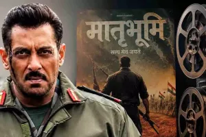'मातृभूमि' के CBFC सर्टिफिकेट को लेकर फैली अफवाहें... सलमान खान फिल्म्स ने दिया बड़ा बयान