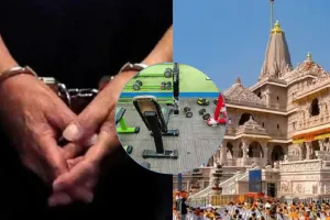  न सुरक्षा उपकरण, न वैध दस्तावेज....बलिया का जिम हुआ सील, राम मंदिर चढ़ावा चोरी केस पर किया भद्दा पोस्ट