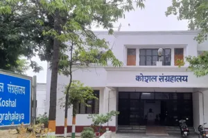 पुरातात्विक धरोहरों को समेटे अवध विश्वविद्यालय का संग्रहालय 
