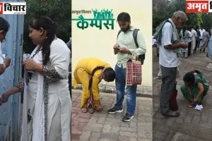 UP TET Exam Today : यूपी टीईटी परीक्षा का शुभारंभ, परीक्षा केंद्रों पर अभ्यर्थियों की पायल से लेकर टोपी, गमछा और बेल्ट तक उतरवाई  