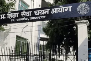 UP TGT Recruitment 2022 : दस्तावेज सत्यापन का अंतिम मौका, 17 जुलाई के बाद नहीं मिलेगा दूसरा अवसर