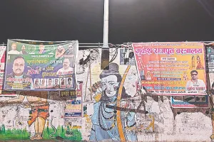   रामायण कालीन प्रसंगों पर चमके निजी विज्ञापन : जिम्मेदार बेखबर, रामभक्तों में भारी आक्रोश