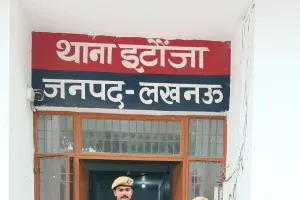 वृद्धा से दुष्कर्म का आरोपी गिरफ्तार