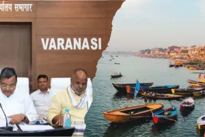 वाराणसी बनेगा पर्यटन का नया सुपरहब! 109 करोड़ की 36 परियोजनाओं को मंजूरी, करखियां झील बनेगी इको-टूरिज्म डेस्टिनेशन
