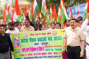 Moradabad News : तिरंगा यात्रा निकालकर कर्मचारियों ने भरी पुरानी पेंशन बहाली की हुंकार