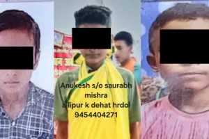 Sitapur News:  नैमिषारण्य आश्रम से तीन वेदपाठी छात्र लापता, तलाश में जुटी पुलिस