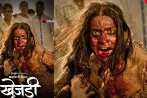 फिल्म समीक्षा :  सामाजिक पूर्वाग्रहों की कहानी 