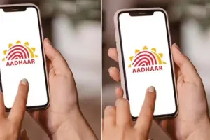  टेक जानकारी :  अब बिना इंटरनेट भी होगा आधार सत्यापन