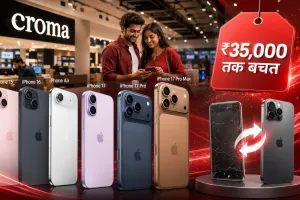 Airtel यूजर्स के लिए बड़ी खुशखबरी! iPhone खरीदने पर 35 हजार तक की बचत, ऐसे मिलेगा ऑफर का फायदा
