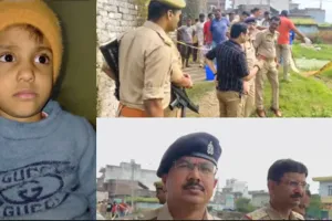 Amroha News : पांच दिन से लापता तीन साल की अमायरा का तालाब में मिला शव, परिजनों में मचा कोहराम