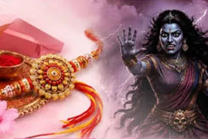  भद्रा नहीं बनेगी बाधा,  जानें राखी बांधने का सही समय