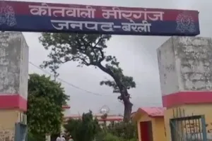 Bareilly News : बरेली में पढ़ने निकली छात्रा, न तो स्कूल पहुंची और न वापस लौटी घर, तलाश में जुटी पुलिस 
