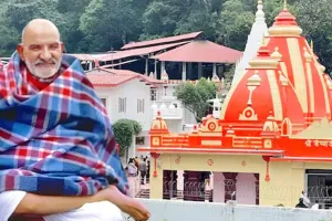 Firozabad News : नीम करौली बाबा के पैतृक आवास पर छिड़ा विवाद! जानिए पोतियों ने किस ट्रस्ट पर लगाया कब्जे का आरोप, DM ने दिए जांच के आदेश