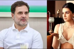 रक्षाबंधन एड : कृति सैनन के कपड़ों पर बवाल : राहुल गांधी ने किया बचाव, कहा-‘पितृसत्ता खत्म करो’