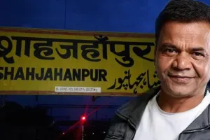 Rajpal Yadav :  शाहजहांपुर स्थित घर पर कुर्की का नोटिस, बैंक ने संपत्ति नीलामी की प्रक्रिया शुरू की; बढ़ीं अभिनेता की मुश्किलें