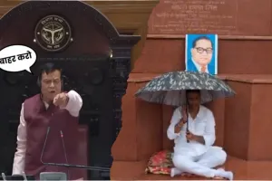 योगी सरकार के खिलाफ पोस्टर लहराने पर सपा विधायक सचिन यादव निलंबित, विधानसभा में चौधरी चरण सिंह की मूर्ति के नीचे दिया धरना