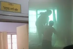 Sitapur News:  CHC में शॉर्ट सर्किट के बाद धुआं फैला, मरीजों में मची अफरा-तफरी